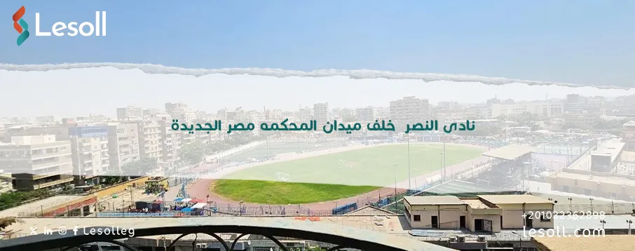 صور ميدان المحكمة مصر الجديدة 